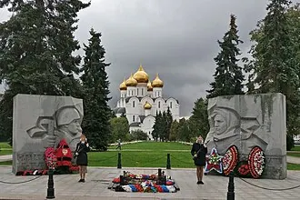 Вечный огонь (Ярославль)