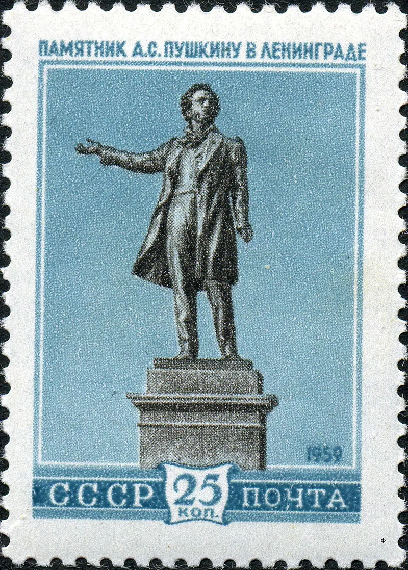 Памятник А. С. Пушкину (Санкт-Петербург, площадь Искусств)