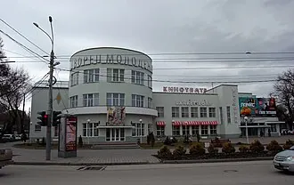 Таганрогский дворец молодёжи