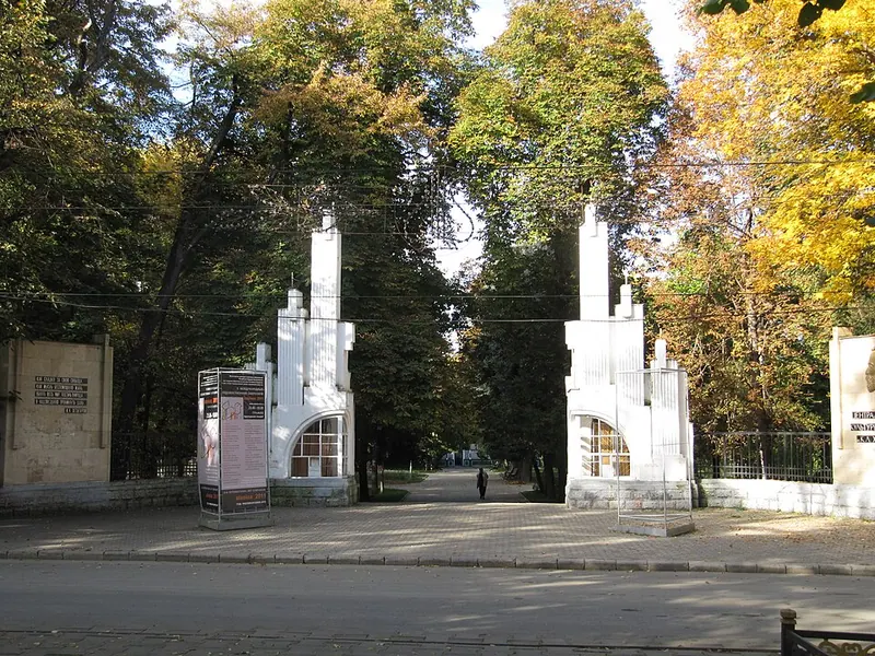Парк имени Коста Хетагурова