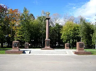 Стела «Город воинской славы» (Ржев)