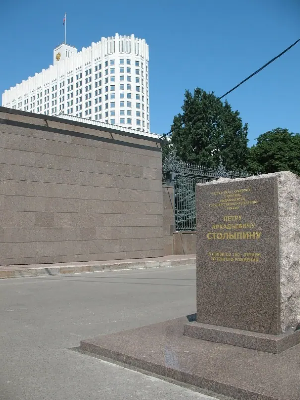 Памятник Петру Столыпину (Москва)