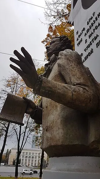 Памятник Пушкину (Воронеж)