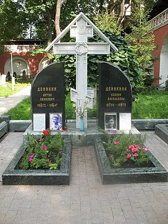 Мемориал белым воинам в Донском монастыре (Москва) — фото 4