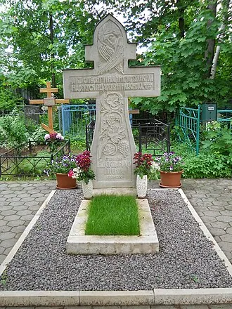 Церковь Сретения Господня в Новой Деревне — фото 4