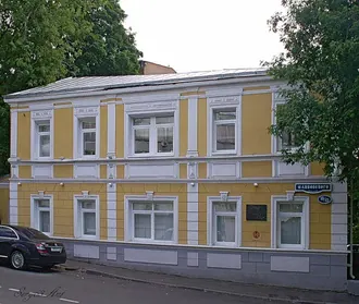 Государственный музей В. В. Маяковского — фото 2