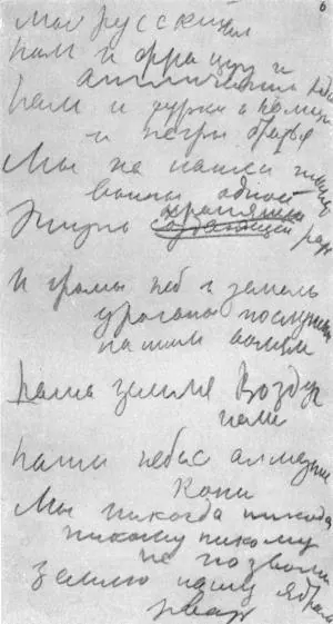 Государственный музей В. В. Маяковского — фото 4