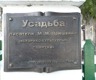 Дунино