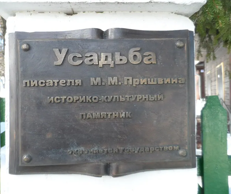 Дунино