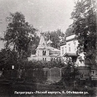 Храм Преображения Господня в Лесном — фото 2