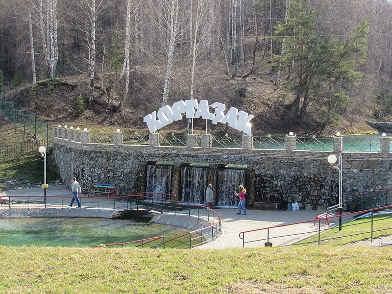 Кургазак