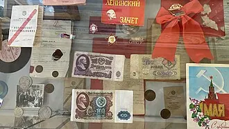 Музей истории пенсий — фото 3