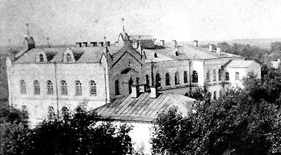 Сапожковское духовное училище