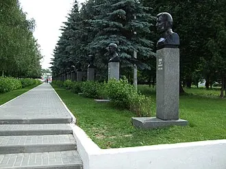 Мемориальный парк (Коломна) — фото 3