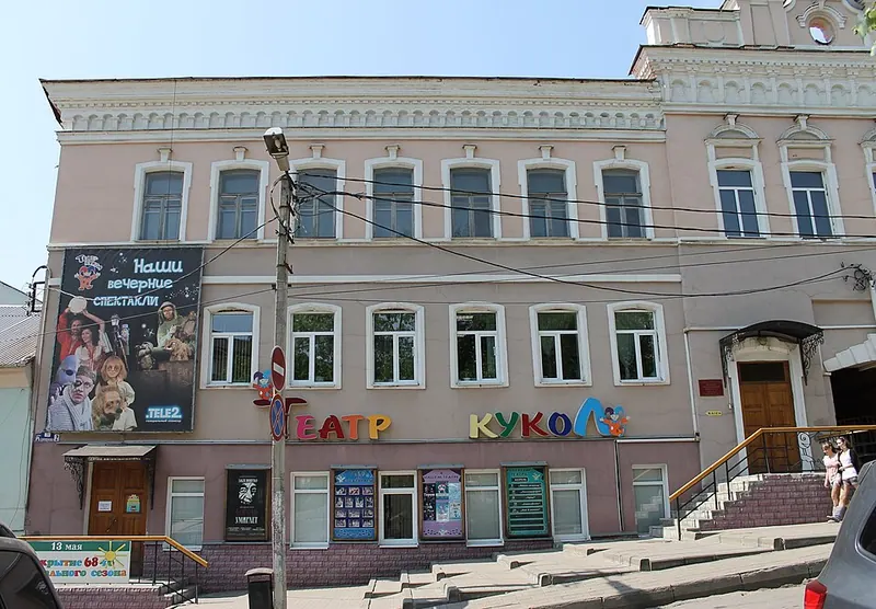 Курский государственный театр кукол