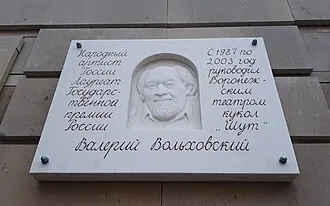 Шут (театр кукол) — фото 3