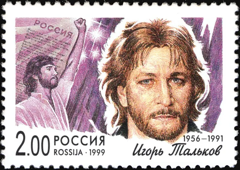 Музей Игоря Талькова