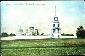 Елецкий Троицкий монастырь