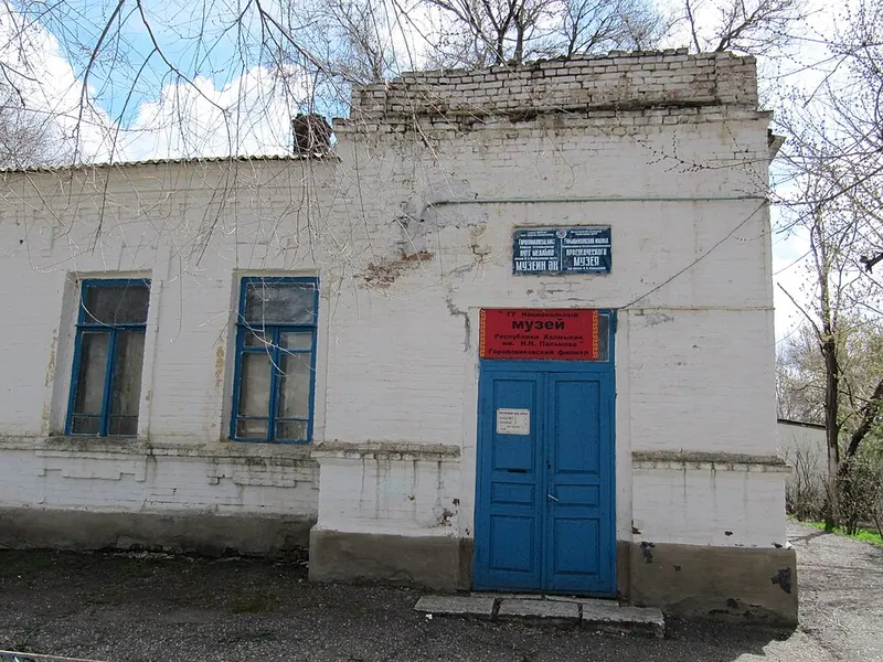 Краеведческий музей Городовиковска