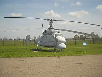 Авиационно-технический музей (Луганск)