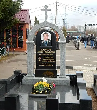 Химкинское кладбище — фото 2