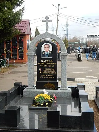 Химкинское кладбище — фото 3