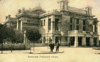 Евпаторийский театр имени А. Пушкина — фото 2