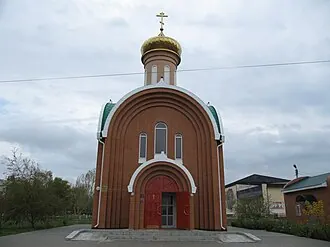 Часовня Сергия Радонежского (Элиста)