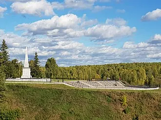 Сад Ермака — фото 2