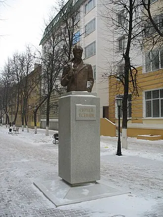 Памятник С. А. Есенину (Воронеж) — фото 2