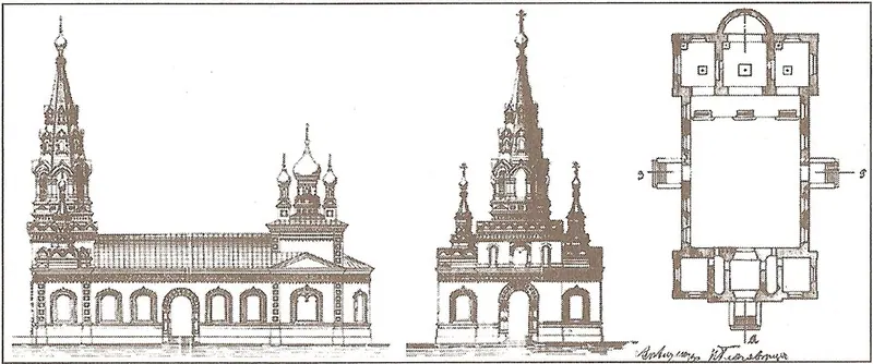 Храм Святителя Николая в Старом Коптеве