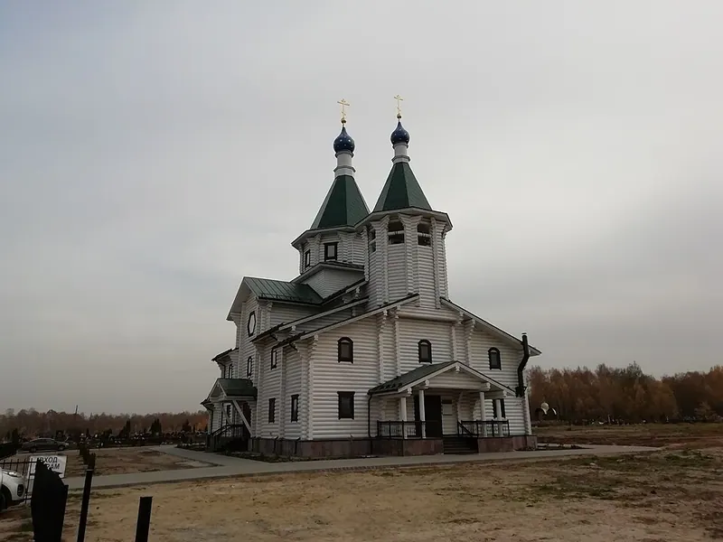Федяковское кладбище