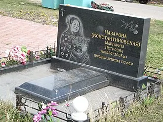 Федяковское кладбище — фото 2