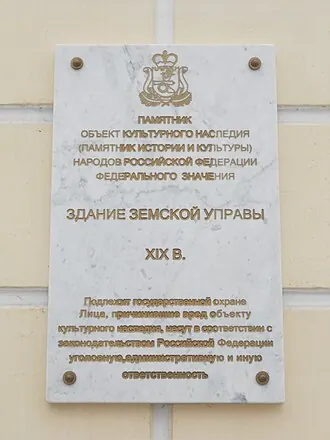 Здание городской администрации Смоленска — фото 3