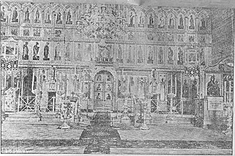 Храм Сергия Радонежского на Ходынском поле — фото 4