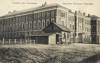 Здание бывшей духовной семинарии (Смоленск) — фото 2