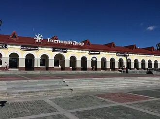 Гостиный двор (Уфа)