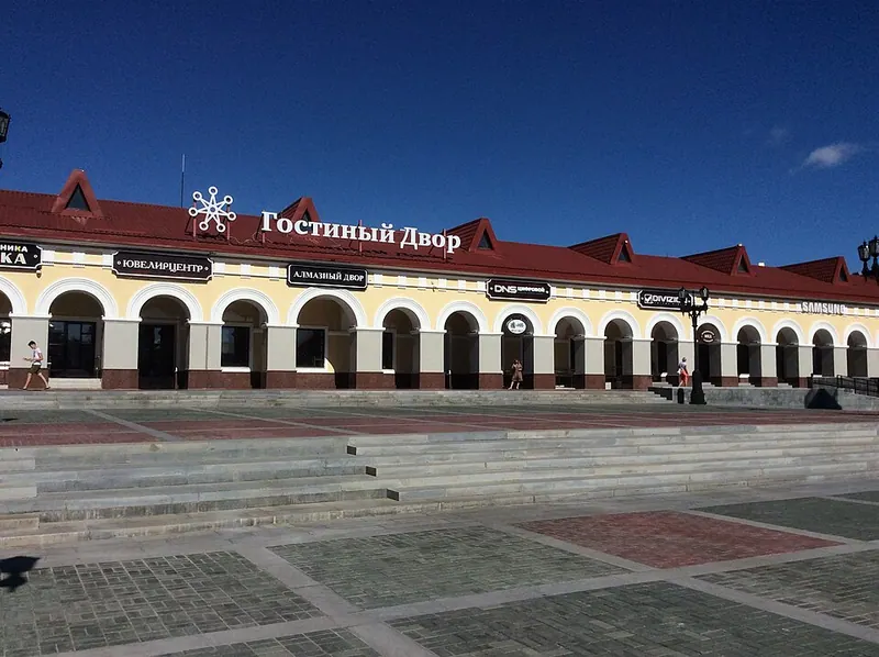 Гостиный двор (Уфа)