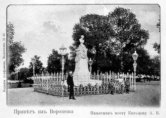 Памятник А. В. Кольцову (Воронеж, Кольцовский сквер) — фото 2