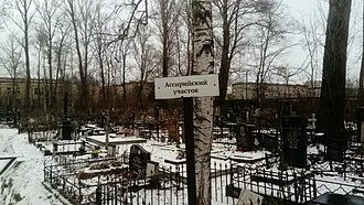 Ново-Волковское кладбище — фото 2