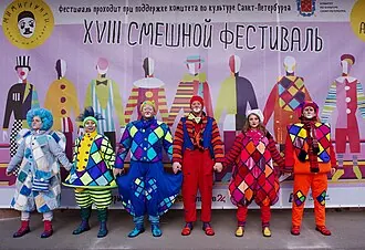 Мимигранты