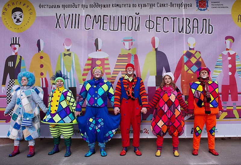 Мимигранты