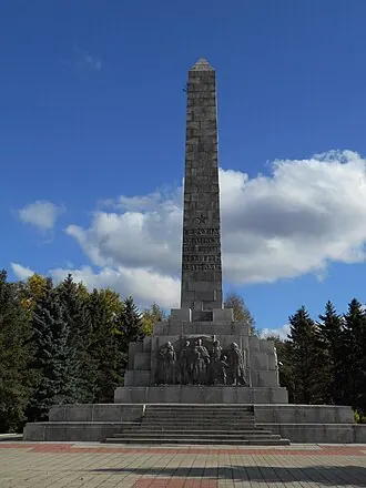 Обелиск освободителям Ржева