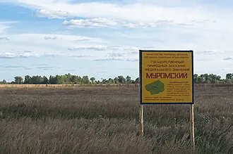 Муромский заказник (Владимирская область)
