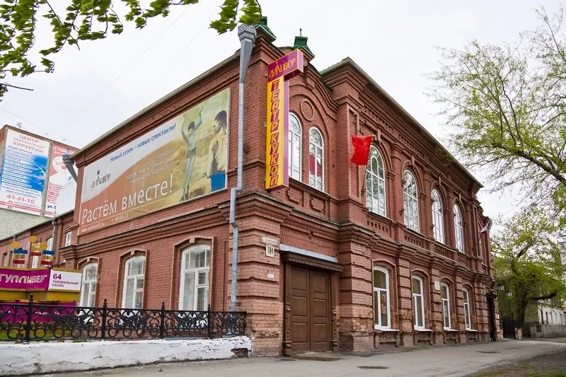 Гулливер (театр)