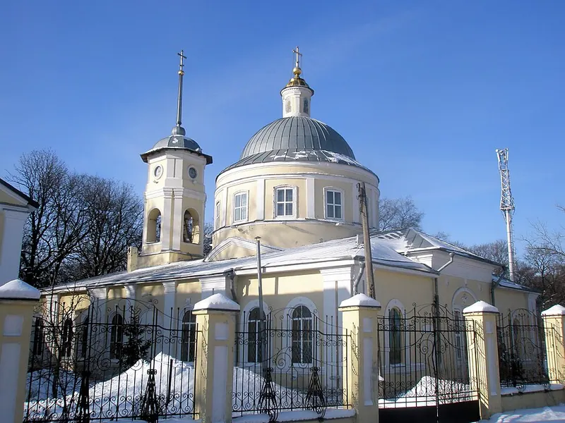 Храм Всех Святых (Курск)
