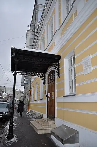 Дом-музей Марины Цветаевой — фото 2