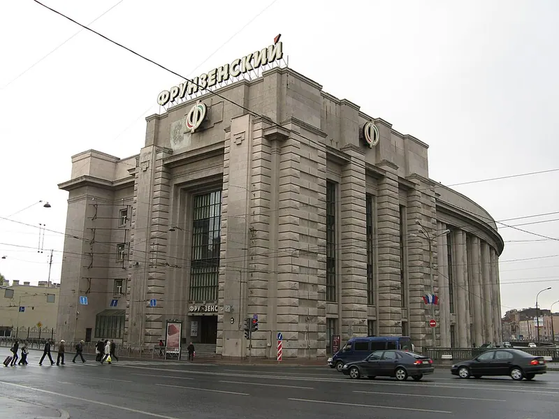 Фрунзенский универмаг