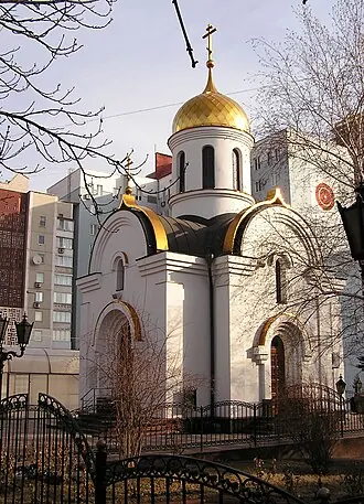 Храм Иоанна Воина (Донецк)