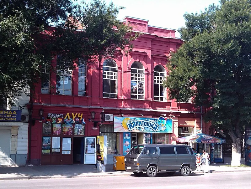 Луч (кинотеатр, Таганрог)